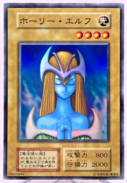 106-013(*) - Yugioh - Japanese - Mystical Elf - Super Old Card Cllection - Image 1