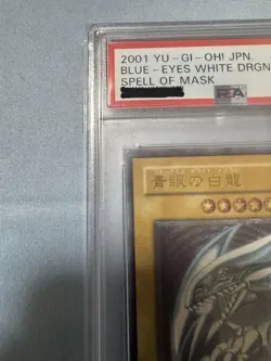 PSA 5 2001 Blue Eyes White Dragon SM-51 Ultimate Rare YuGiOh Card Japanese - Image 2