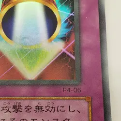 Yu-Gi-Oh! TCG Magic Cylinder P4-06 Ultra Rare Japanese yugioh - Image 3