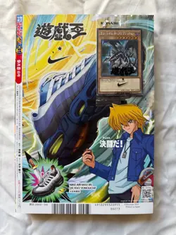 Yugioh Red-Eyes Black Dragon Promo NKC1-EN002 2025 Limited Edition w/Jump - Image 1