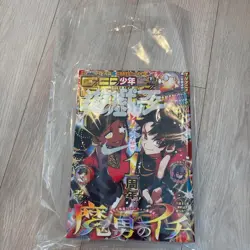 Yugioh Red-Eyes Black Dragon Promo NKC1-EN002 2025 Limited Edition w/Jump - Image 3