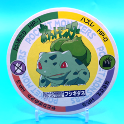 Pokemon Battle Menko Card Bulbasaur Nintendo Japanese Anime Nagatanien - Image 1