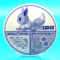 Pokemon Battle Menko Card Eevee Nintendo Japanese Anime Nagatanien - Image 2