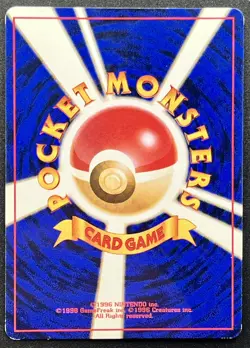 Mewtwo Holo No.150 Japanese Base Set Pokemon Card Rare NM - Image 2