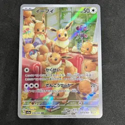 Pokemon Card Eevee AR 078/066 SV5a Crimson Haze Scarlet & Violet Japanese - Image 1