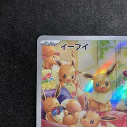 Pokemon Card Eevee AR 078/066 SV5a Crimson Haze Scarlet & Violet Japanese - Image 2