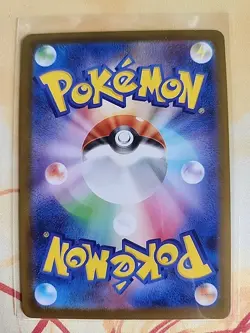 Virizion AR 095/086 White Flare sv11W Scarlet & Violet Pokemon Card Japanese NM - Image 2