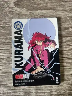 Kurama Yu Yu Hakusho Card No.12 TCG 1993 Bandai Japan S595 LP - Image 1