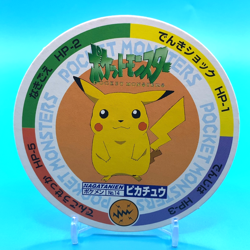 Vintage Pokemon Battle Menko Card Pikachu Nintendo Japanese Anime Nagatanien - Image 1