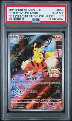 2023 POKEMON TRADITIONAL CHINESE SV-P PROMO #050 DETECTIVE PIKACHU PSA 10 Card - Image 1