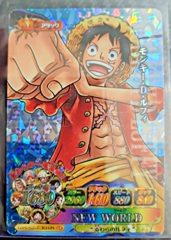 One Piece 2011 BANDAI BERRY MATCH IC LUFFY IC1 DIAMOND HOLO VINTAGE CARD PROMO - Image 1