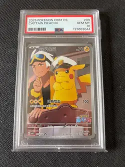 CAPTAIN PIKACHU Pokemon Card CBB1C 0709/09 Chinese Gem Pack Full Art PSA 10 - Image 1