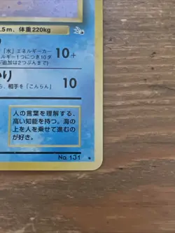 Lapras No. 131 Jap. Fossil Holo Rare Pokemon Card 1999 Double Holo, SWIRL. LP - Image 4