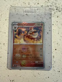 Pokemon Flareon 136/165 Sv2a: Card 151 Holo Rare Master Ball Pattern Japanese - Image 1
