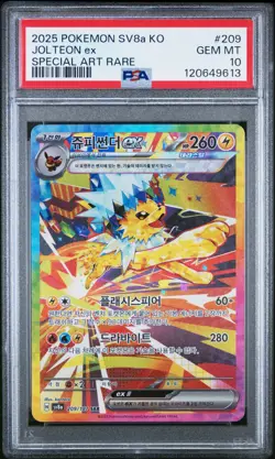 PSA 10 Jolteon ex 209/187 Terastal Festival SAR Pokemon Card GEM MINT KO JPN - Image 1