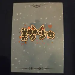 Dream Girl 3 Tcg Goddess Story Anime Waifu Card SPICY NEW SERIES LR-06 - Image 2