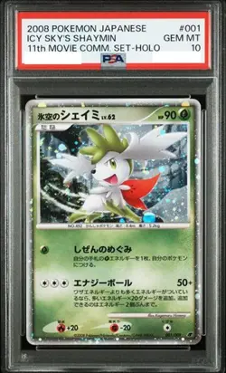 PSA 10 Icy Sky's Shaymin 001/009 Premium Sheet Movie 2008 Pokemon Card JPN - Image 1