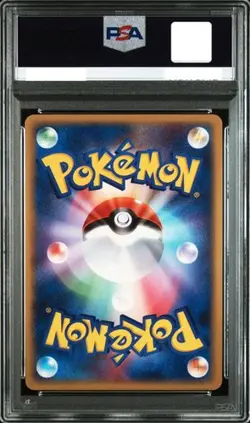 PSA 10 Icy Sky's Shaymin 001/009 Premium Sheet Movie 2008 Pokemon Card JPN - Image 2