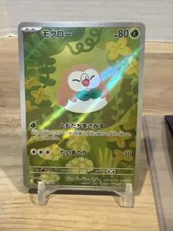 Rowlet AR 082/080 M3 Japanese Pokemon Card Munikis Nihil Zero - NM - Image 2