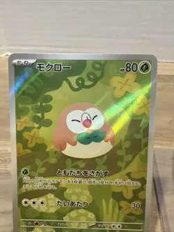 Rowlet AR 082/080 M3 Japanese Pokemon Card Munikis Nihil Zero - NM - Image 3