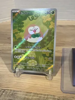 Rowlet AR 082/080 M3 Japanese Pokemon Card Munikis Nihil Zero - NM - Image 5