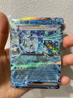 Pokemon Card sv8a 050/187 Wellspring Mask Ogerpon ex RR Terastal Fest ex Korean - Image 1