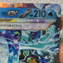 Pokemon Card sv8a 050/187 Wellspring Mask Ogerpon ex RR Terastal Fest ex Korean - Image 5