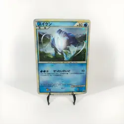 Suicune Pokemon Holo LEGEND Perfect Set Promo Japanese 060 MP-LP 2010 Shiny - Image 2