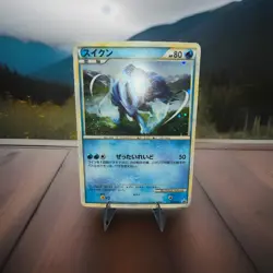 Suicune Pokemon Holo LEGEND Perfect Set Promo Japanese 060 MP-LP 2010 Shiny - Image 3