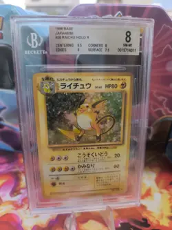 Pokemon Karte Card Raichu Base Expansion Set Holo 1996 japanese Beckett BGS 8 - Image 1