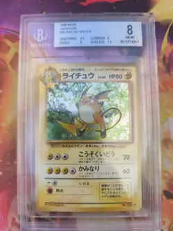 Pokemon Karte Card Raichu Base Expansion Set Holo 1996 japanese Beckett BGS 8 - Image 2