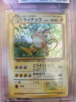 Pokemon Karte Card Raichu Base Expansion Set Holo 1996 japanese Beckett BGS 8 - Image 3