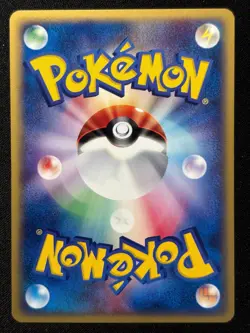 Goldeen 011/128 Common Expedition Pokemon Japanese NM/M (C) - Image 2