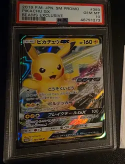 2019 POKEMON JPN SM PROMO BEAMS EXCLUSIVE #393 PIKACHU GX PSA 10 - Image 1