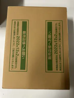 2022 Japanese Pokemon VSTAR Universe, Sealed Case (20 Boxes Total) S12a - Image 3