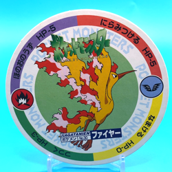 Pokemon Battle Menko Card Moltres Nintendo Japanese Anime Nagatanien - Image 1