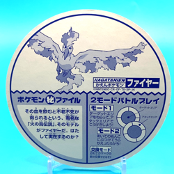 Pokemon Battle Menko Card Moltres Nintendo Japanese Anime Nagatanien - Image 2