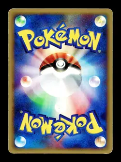 [LP] Shellder Japanese 1st Edition Base Expansion Pack 009/128 Pokemon E - Image 2