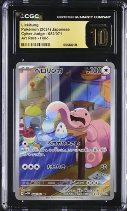 Lickitung Cyber Judge Art Rare Holo CGC Pristine 10 082/071 Japanese Pokemon - Image 1