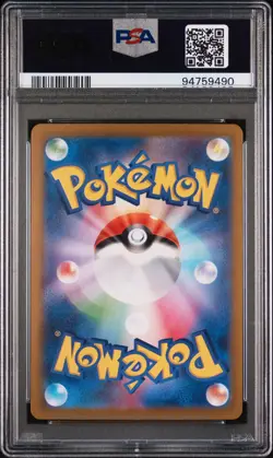 Charizard Ex Pokemon Japanese Sv2a-Pokemon 151 201 NM PSA 10 - Image 2