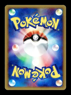 [LP] Poliwag Japanese E-Series Base Expansion Pack 008/128 Pokemon O - Image 2