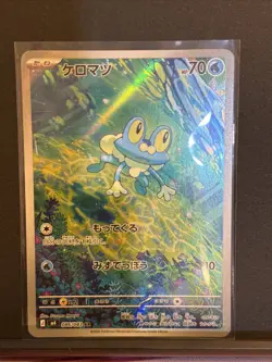 Pokemon Froakie 086/083 AR Full Art M4: Ninja Spinner Japanese NM/M+ - Image 1