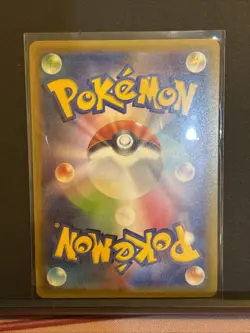 Pokemon Froakie 086/083 AR Full Art M4: Ninja Spinner Japanese NM/M+ - Image 2
