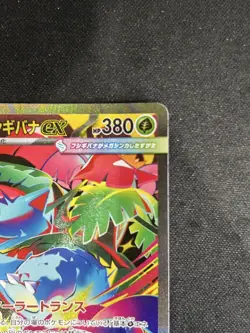 Pokemon Card Mega Venusaur ex SAR 087/063 M1L Mega Brave Japanese EX - Image 3