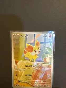 2026 Near Mint Pokemon Fennekin 085/083 AR Ninja Spinner M4 Japanese NM - Image 1