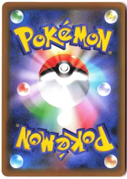Mina 198/173 Super Rare Tag All Stars Pokemon Japanese - Image 2