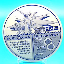 Pokemon Battle Menko Card Zapdos Nintendo Japanese Anime Nagatanien - Image 2