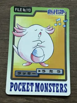 Chansey File No. 113 Pokemon Bandai Carddass Japanese 1997 Pocket Monsters - Image 1