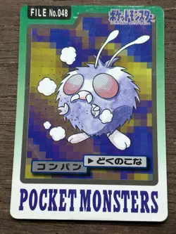 Venonat File No. 048 Pokemon Bandai Carddass Japanese 1997 Pocket Monsters - Image 1