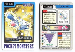 Magnemite NO. 081 Bandai Carddass Series 3-4 1997 Japanese Pokemon TCG HP - Image 1